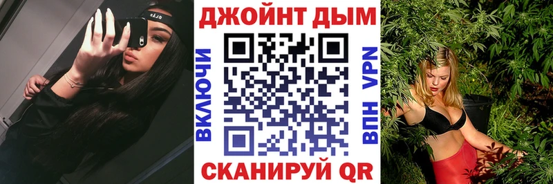 Магазин наркотиков Удомля Бошки Шишки  COCAIN  Гашиш  А ПВП  Меф 