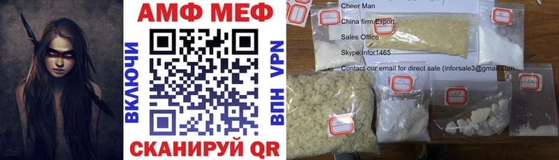 АМФ Розовый  Удомля 
