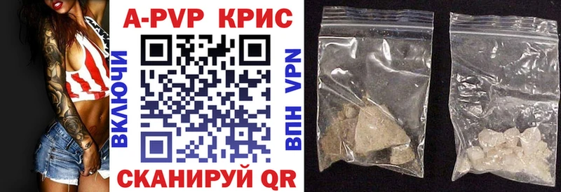 Альфа ПВП кристаллы  Удомля 