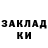 Гашиш 40% ТГК Tremor Oleg