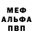 Мефедрон VHQ Ola Magdziak