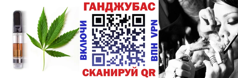 Еда ТГК конопля  Удомля 