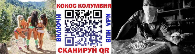 COCAIN Эквадор  даркнет сайт  Удомля 