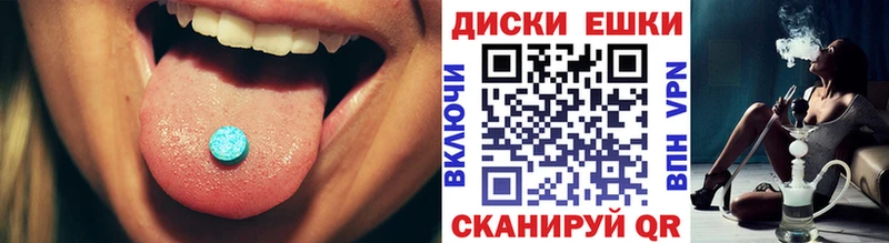 где можно купить   Удомля  Экстази бентли 
