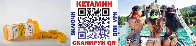 blacksprut маркетплейс Удомля КЕТАМИН VHQ