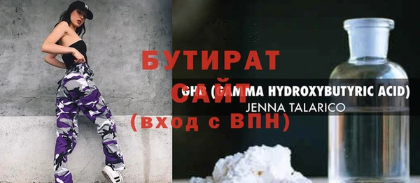 тгк Арсеньев