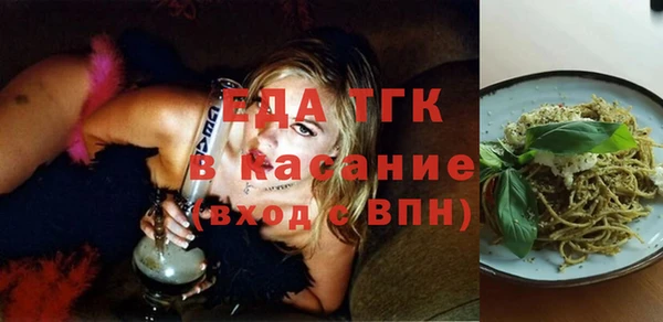 гидропоника Аркадак