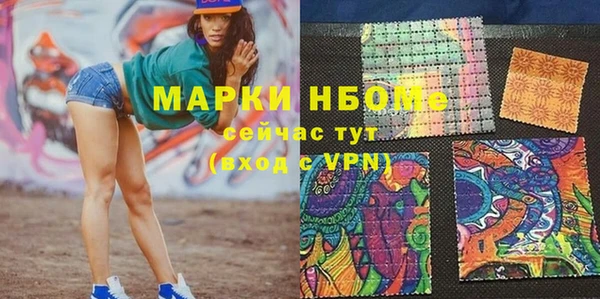 гидропоника Аркадак