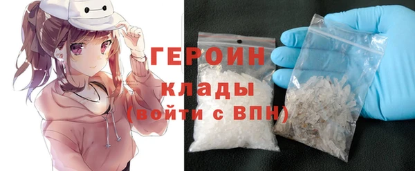 тгк Арсеньев