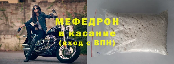 тгк Арсеньев
