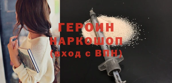 крисы Покровск