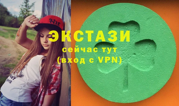 тгк Арсеньев