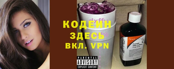 бутик Армянск