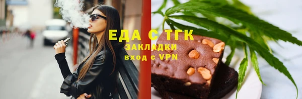 бутик Армянск