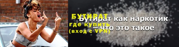 бутик Армянск