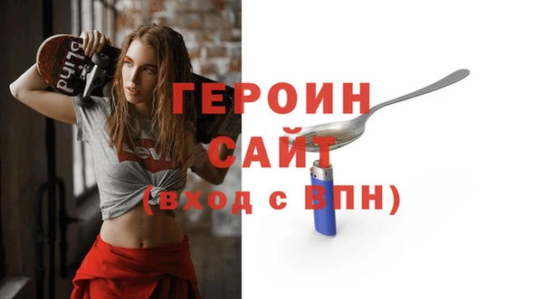 гидропоника Аркадак