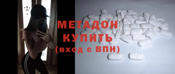 гидропоника Аркадак