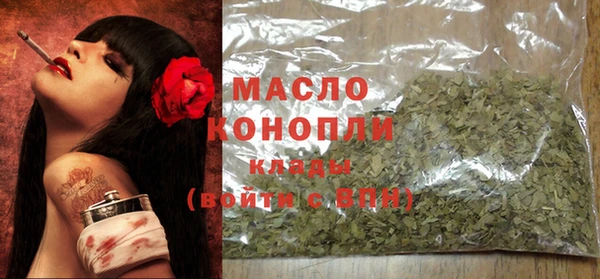тгк Арсеньев