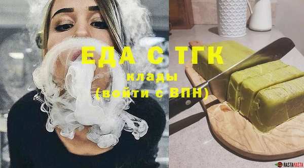 тгк Арсеньев
