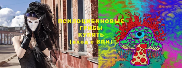 бутик Армянск