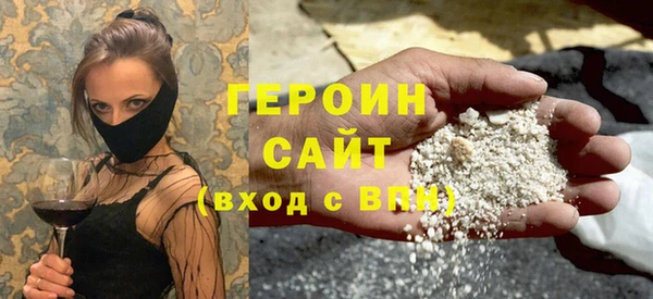 бутик Армянск