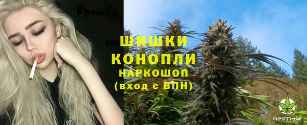 бутик Армянск