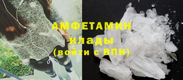 бутик Армянск
