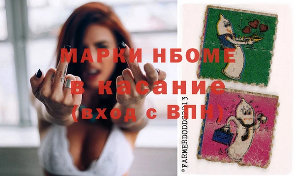 тгк Арсеньев