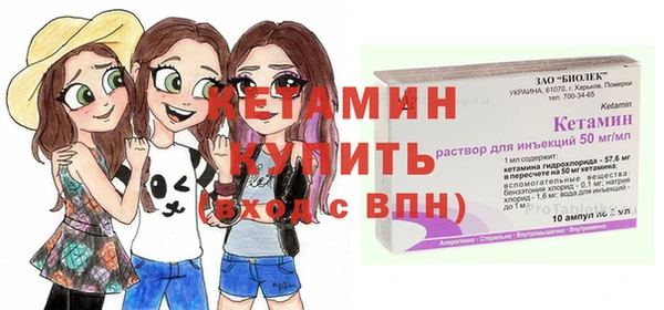 бутик Армянск