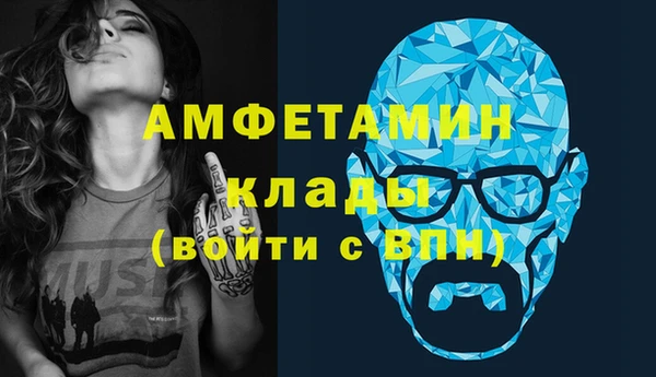 тгк Арсеньев