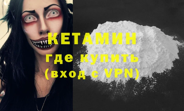 гидропоника Аркадак