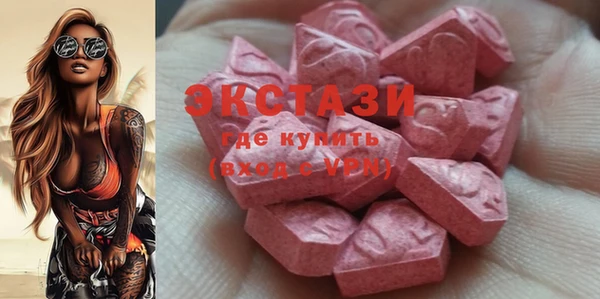гидропоника Аркадак