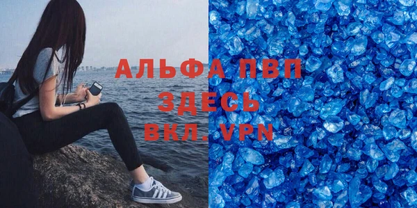 гидропоника Аркадак