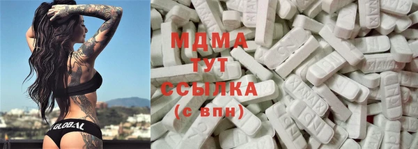 гидропоника Аркадак