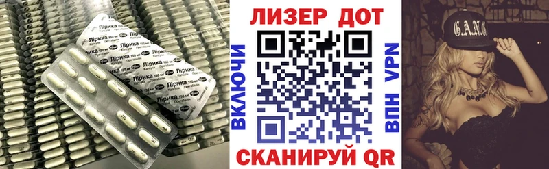 закладка  Удомля  LSD-25 экстази ecstasy 