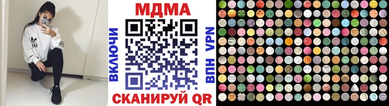 МДМА молли  наркошоп  Удомля 
