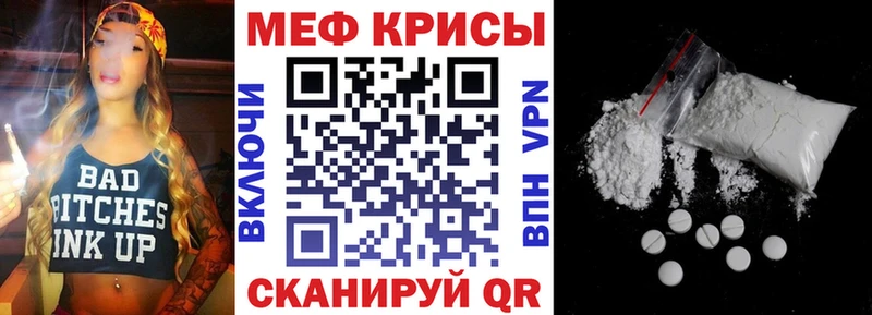 цены наркотик  Удомля  Мефедрон кристаллы 