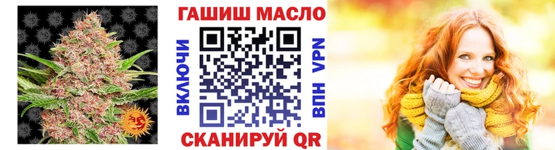 купить наркотики сайты  Удомля  Дистиллят ТГК вейп 